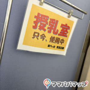 来らっせの店員さんに声をかけたら、飲食スペースの奥の方にある授乳スペースに案内してもらいました。