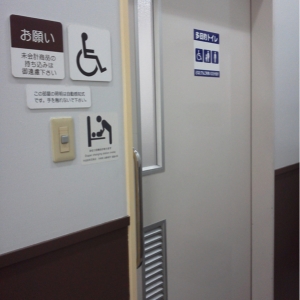 志村ショッピングセンター(1F)のオムツ替え台情報 画像1