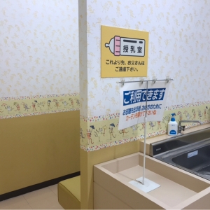 ピアゴ久保田店(2F)の授乳室・オムツ替え台情報 画像2