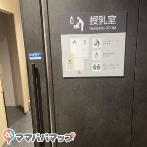 ブロッサ(B1)の授乳室・オムツ替え台情報 画像1