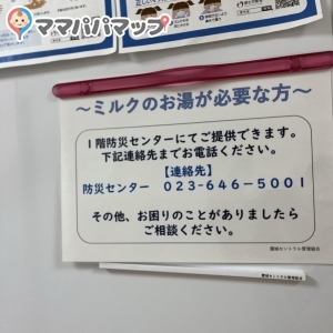 霞城セントラル(1階　北側出入口付近)の授乳室・オムツ替え台情報 画像1