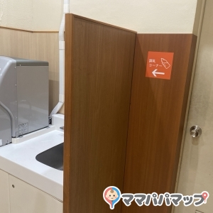 調乳スペース有り
