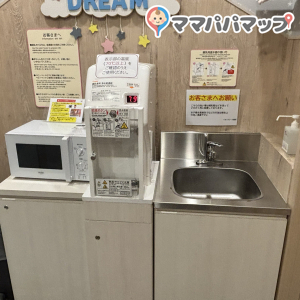 ここでミルク作れます