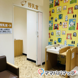 アピタ木曽川店(2F)の授乳室・オムツ替え台情報 画像1