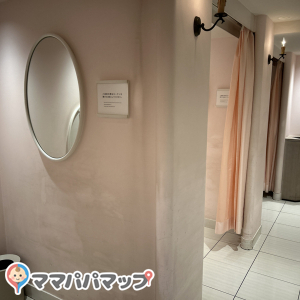 伊勢丹新宿店(6F)の授乳室・おむつ替え台の写真(3枚目)