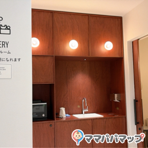 コクヨ東京品川オフィス(1F)の授乳室・オムツ替え台情報 画像4