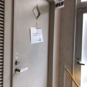 横浜市金沢自然公園(バーベキュー広場)(ののはな館2Ｆ)の授乳室・おむつ替え台の写真(2枚目)