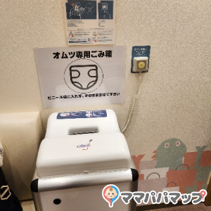 SOCOLA武蔵小金井クロス(3F)の授乳室・おむつ替え台の写真(1枚目)
