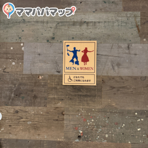 コナズ珈琲八千代緑が丘のオムツ替え台情報 画像3