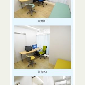 東戸塚こもれびキッズクリニック(3F)の授乳室・オムツ替え台情報 画像6