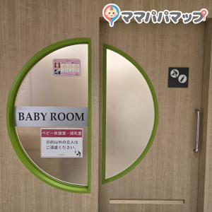 エスパル山形(2F)の授乳室・オムツ替え台情報 画像5