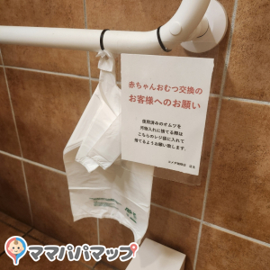コメダ珈琲店　イオン上磯店のオムツ替え台情報 画像2