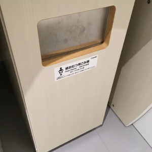 静岡県富士山世界遺産センター(1F)の授乳室・オムツ替え台情報 画像6