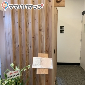 神宮の杜 白鹿食堂の授乳室・オムツ替え台情報 画像3