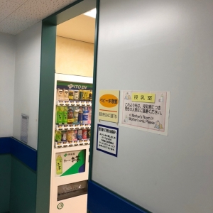 男性不可とのこと