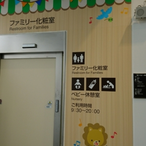 JR川崎駅 中央北改札の授乳室・オムツ替え台情報 画像17