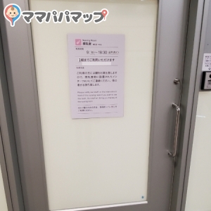 入口は施錠されてて、係の方を呼んで1組のみ利用可能