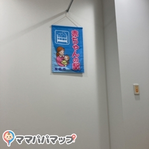 玉名市役所の授乳室情報 画像1