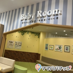 イオンモール今治新都市(2階 イオンラウンジ脇)の授乳室・オムツ替え台情報 画像7