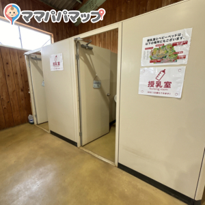 成田ゆめ牧場 (室内休憩所ビックバーン)(1F)の授乳室・オムツ替え台情報 画像1