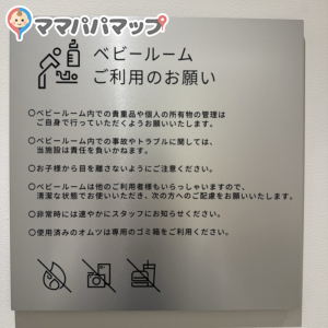 文化創造図書館KADOMADOの授乳室・オムツ替え台情報 画像6