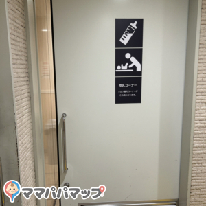 JR東日本 船橋駅（改札内）の授乳室・おむつ替え台の写真(2枚目)