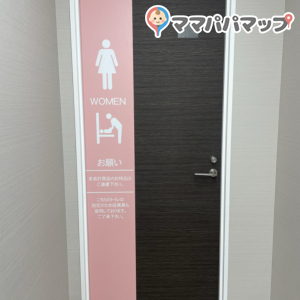 ツルハドラッグアイランドシティ店のオムツ替え台情報 画像2