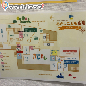パピオスあかし(5F)の授乳室・おむつ替え台の写真(3枚目)