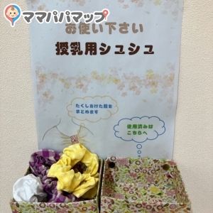 見附市育児・子育て学校町子育て支援センターの授乳室・オムツ替え台情報 画像2