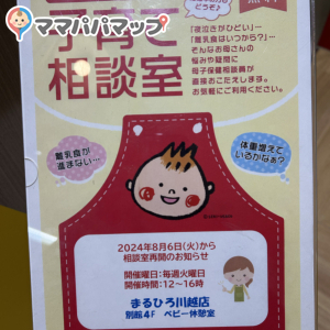 母子手帳に、書いてくれます