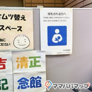 図書館の入り口にあります。