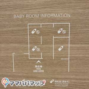 GINZA SIX(6F)(ギンザシックス)の授乳室・オムツ替え台情報 画像3