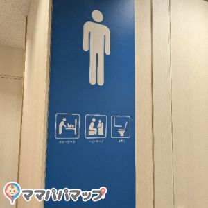 イトーヨーカドー大船店（BOOKOFF SUPER BAZAAR側）(2F)の授乳室・おむつ替え台の写真(2枚目)