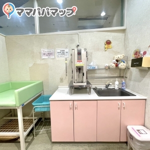 オムツ替え&調乳スペース