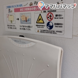コープリビング甲南(2F)の授乳室・オムツ替え台情報 画像2