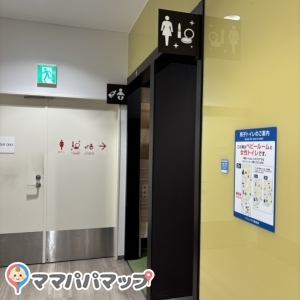 アミュプラザ鹿児島(2F)の授乳室・オムツ替え台情報 画像6