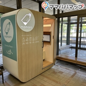 大石寺総一坊ロビー(1F)の授乳室・オムツ替え台情報 画像1