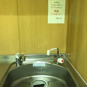 吉徳 浅草橋本店(3F)の授乳室・オムツ替え台情報 画像13