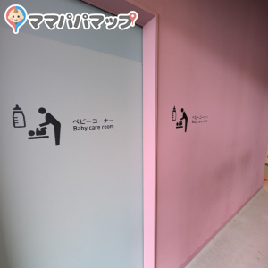 道の駅湘南ちがさきの授乳室・オムツ替え台情報 画像6