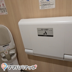 トレアージュ白旗(1F)のオムツ替え台情報 画像1