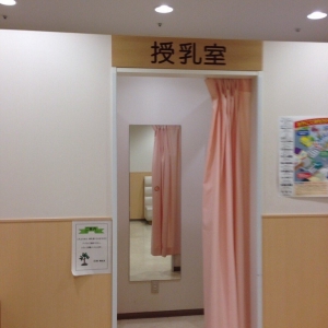 リーフウォーク稲沢(1階)の授乳室・オムツ替え台情報 画像1