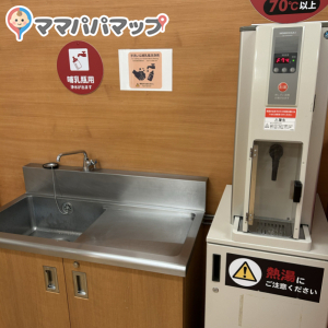 イオン秦野店(2F)の授乳室・オムツ替え台情報 画像5