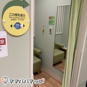 授乳後の服装直せる姿鏡