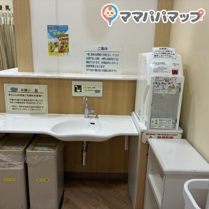 アリオ八尾　赤ちゃん休憩室(3F)の授乳室・オムツ替え台情報 画像1