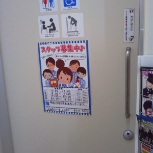 ローソン板橋蓮根二丁目店のオムツ替え台情報 画像2