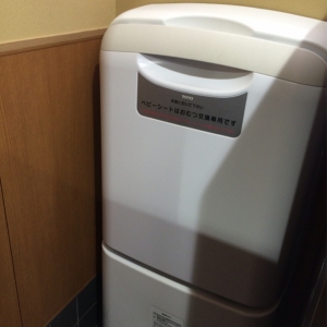 綺麗なオムツ台