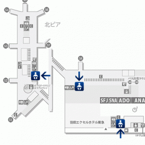 羽田空港　第2旅客ターミナル(2F 北ピア)の授乳室・オムツ替え台情報 画像1