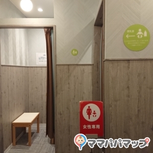 アミュプラザ博多(10階)(10F)の授乳室・オムツ替え台情報 画像6