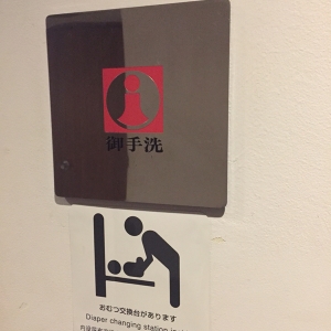 女子トイレ入口マーク