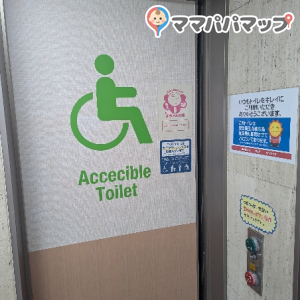 コジマ×ビッグカメラ(1F)のオムツ替え台情報 画像4